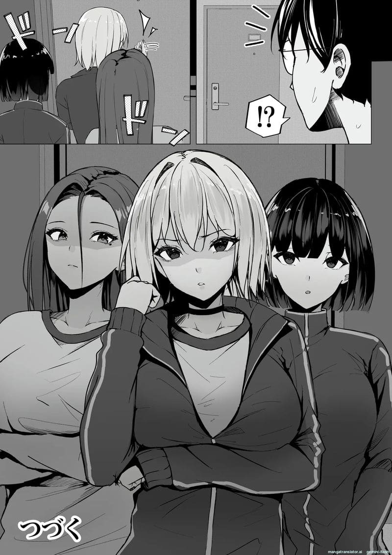 สาวแกล… โดนใจโอตาคุ
